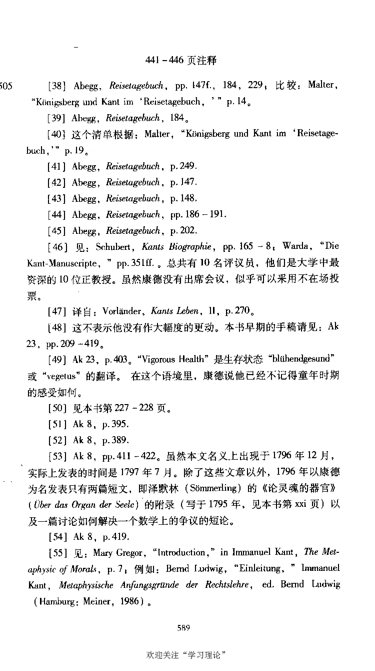 康德传库恩_绝版书_天涯系列_天涯神贴高阶合集_稀缺内容_领导人物传记大全