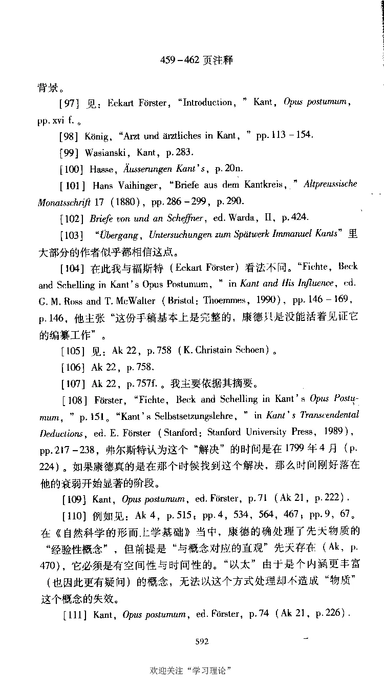 康德传库恩_绝版书_天涯系列_天涯神贴高阶合集_稀缺内容_领导人物传记大全