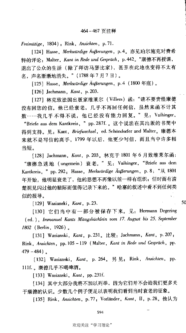 康德传库恩_绝版书_天涯系列_天涯神贴高阶合集_稀缺内容_领导人物传记大全