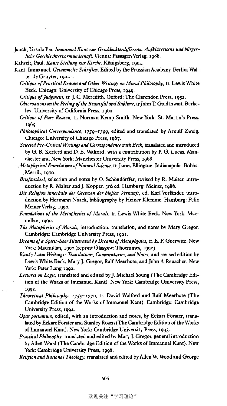 康德传库恩_绝版书_天涯系列_天涯神贴高阶合集_稀缺内容_领导人物传记大全