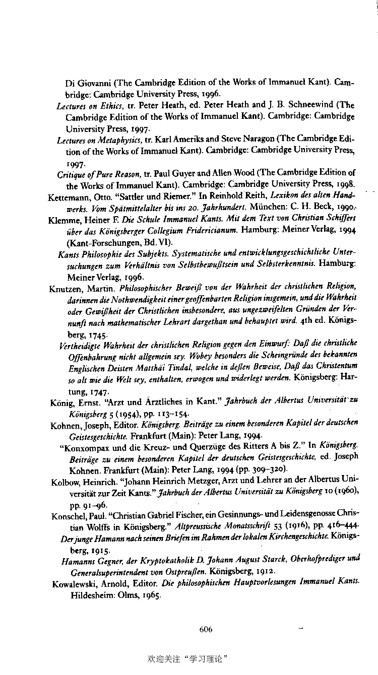 康德传库恩_绝版书_天涯系列_天涯神贴高阶合集_稀缺内容_领导人物传记大全