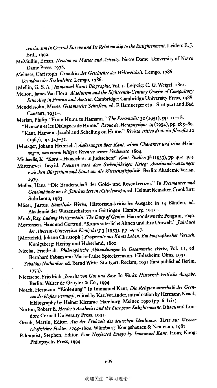 康德传库恩_绝版书_天涯系列_天涯神贴高阶合集_稀缺内容_领导人物传记大全