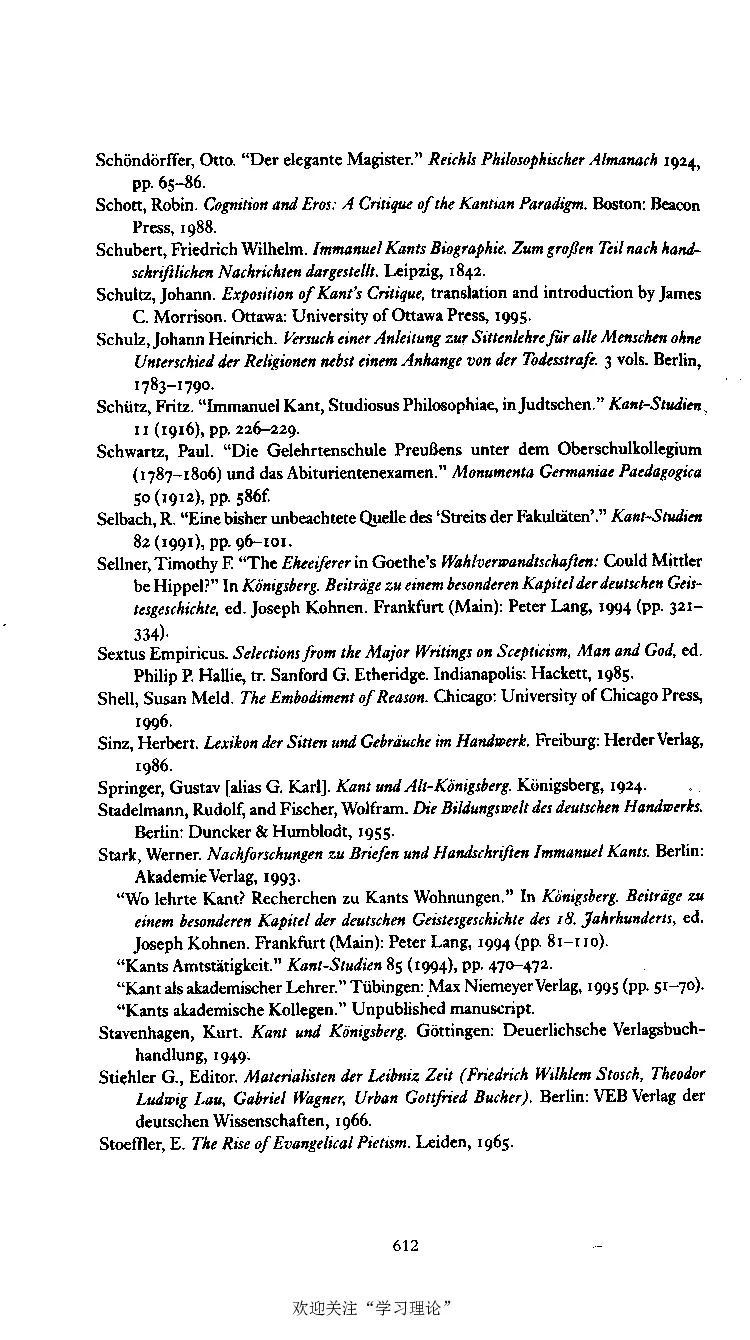 康德传库恩_绝版书_天涯系列_天涯神贴高阶合集_稀缺内容_领导人物传记大全