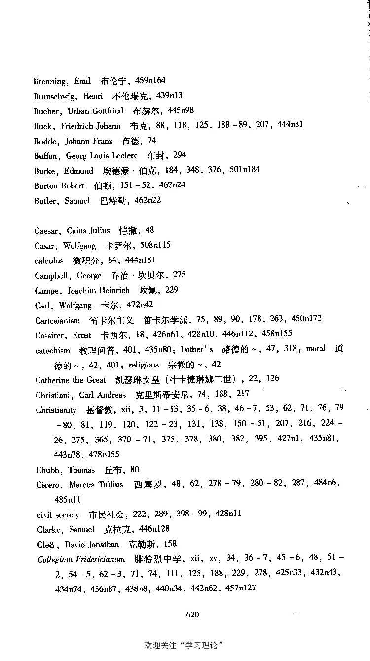 康德传库恩_绝版书_天涯系列_天涯神贴高阶合集_稀缺内容_领导人物传记大全