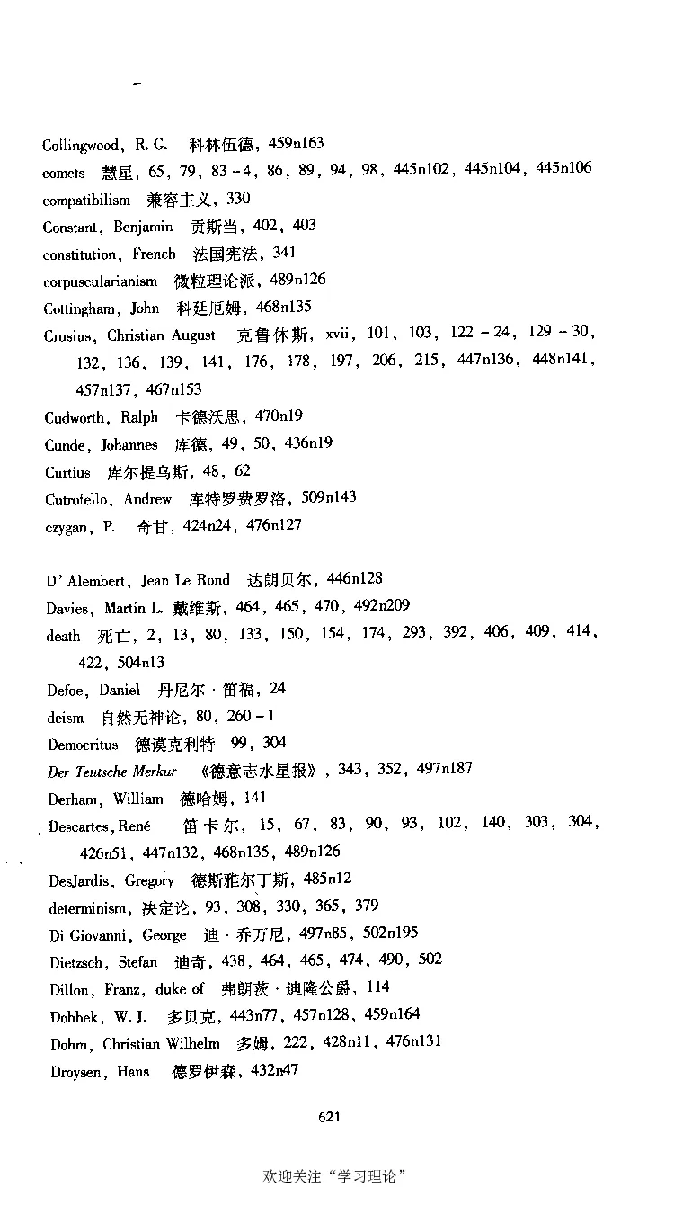 康德传库恩_绝版书_天涯系列_天涯神贴高阶合集_稀缺内容_领导人物传记大全