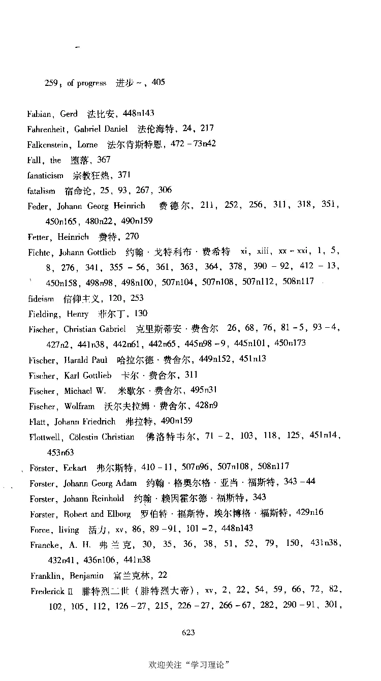 康德传库恩_绝版书_天涯系列_天涯神贴高阶合集_稀缺内容_领导人物传记大全