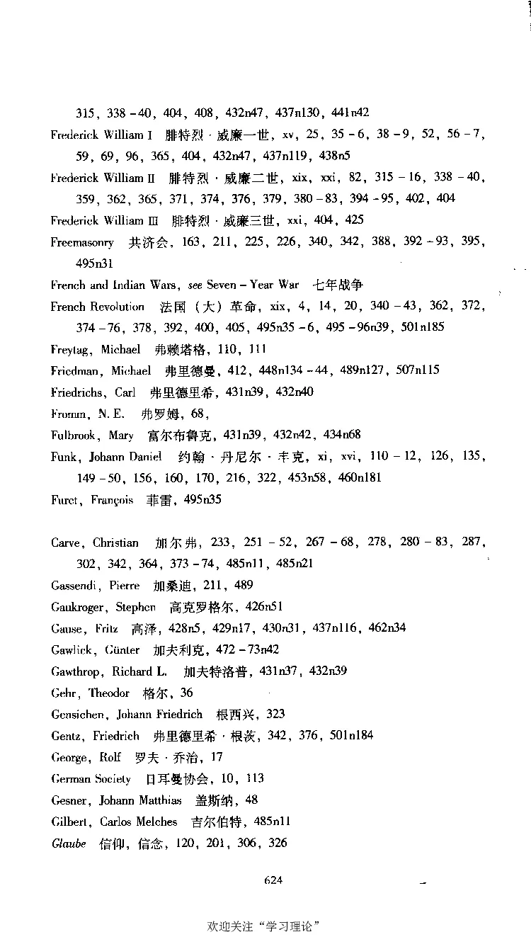 康德传库恩_绝版书_天涯系列_天涯神贴高阶合集_稀缺内容_领导人物传记大全