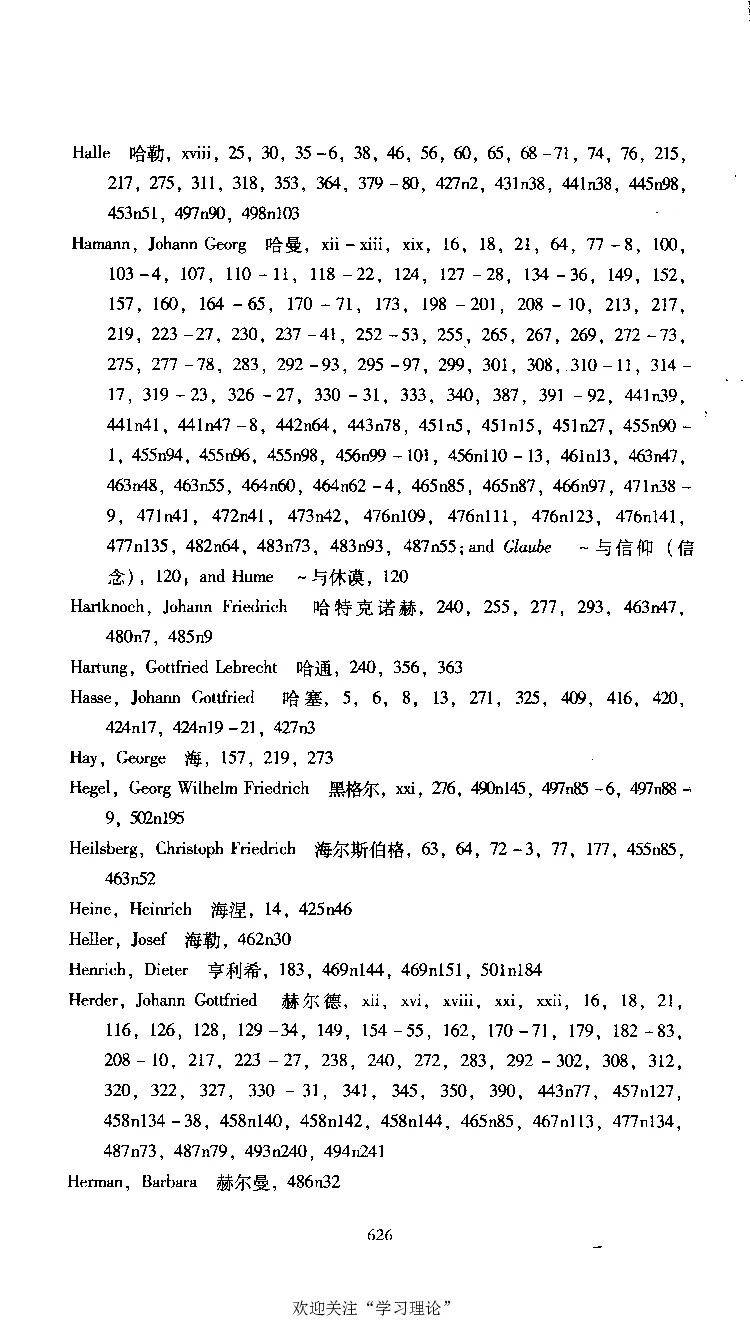 康德传库恩_绝版书_天涯系列_天涯神贴高阶合集_稀缺内容_领导人物传记大全