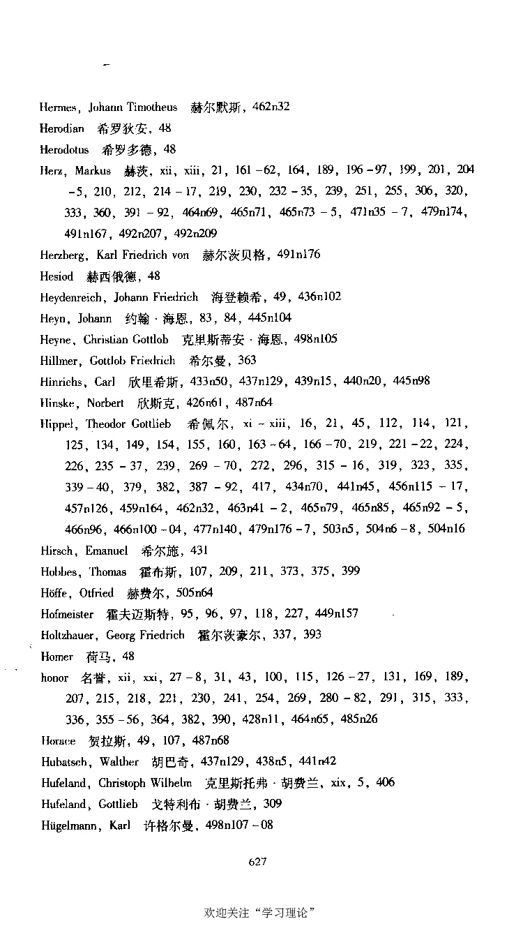 康德传库恩_绝版书_天涯系列_天涯神贴高阶合集_稀缺内容_领导人物传记大全