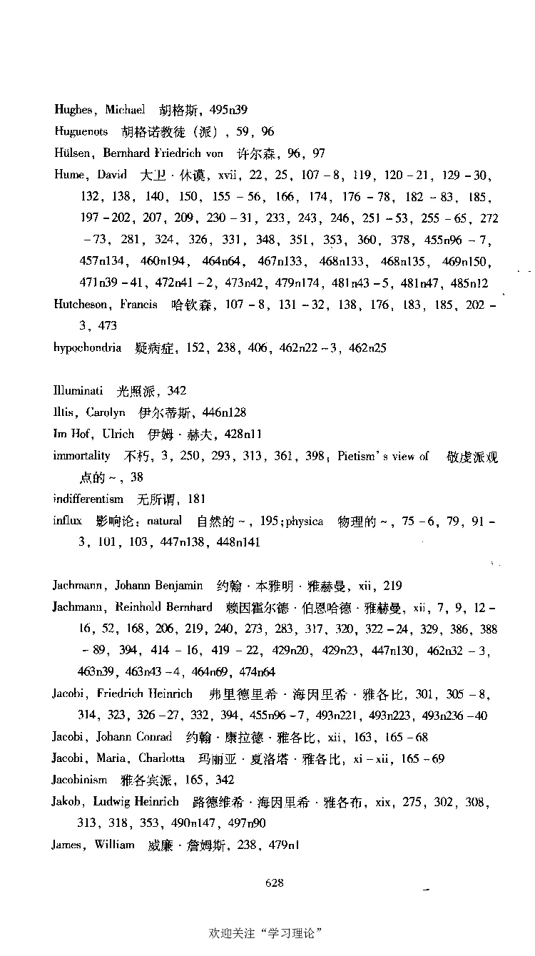 康德传库恩_绝版书_天涯系列_天涯神贴高阶合集_稀缺内容_领导人物传记大全