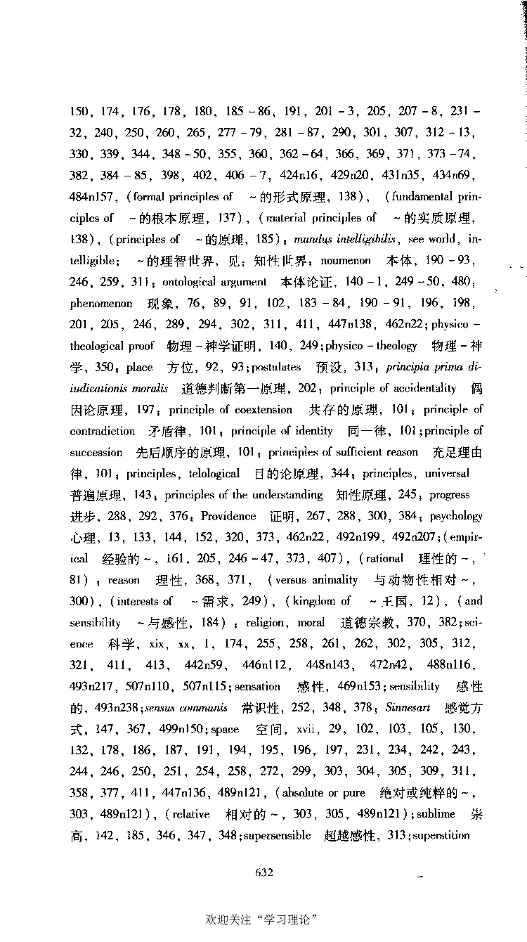 康德传库恩_绝版书_天涯系列_天涯神贴高阶合集_稀缺内容_领导人物传记大全