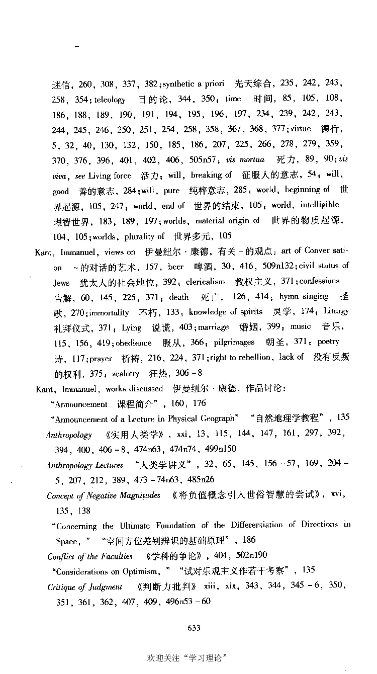 康德传库恩_绝版书_天涯系列_天涯神贴高阶合集_稀缺内容_领导人物传记大全