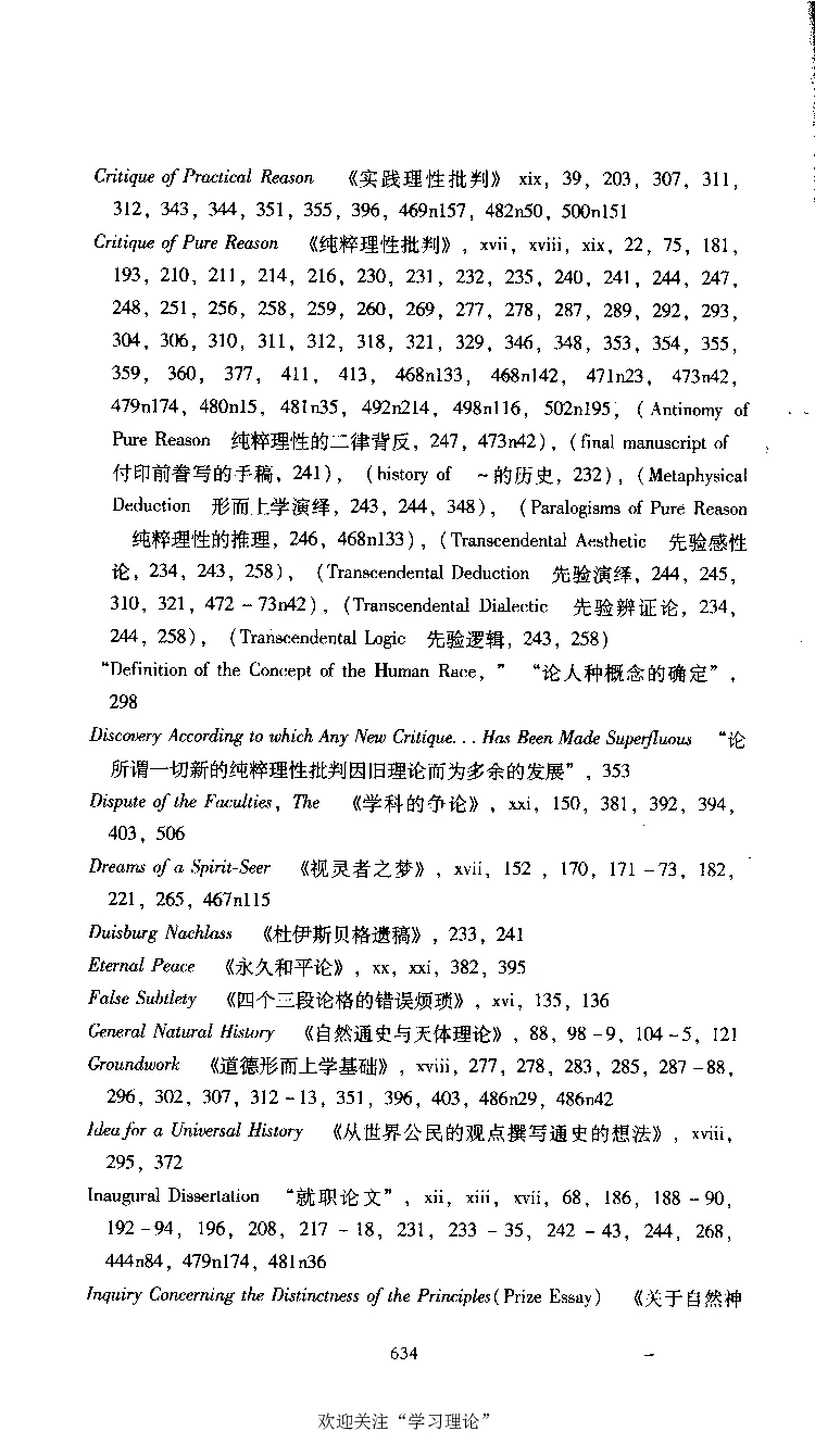 康德传库恩_绝版书_天涯系列_天涯神贴高阶合集_稀缺内容_领导人物传记大全