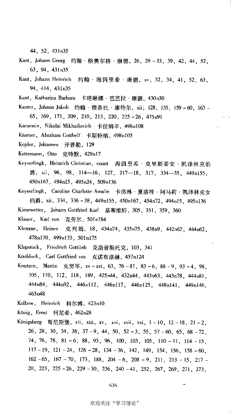 康德传库恩_绝版书_天涯系列_天涯神贴高阶合集_稀缺内容_领导人物传记大全