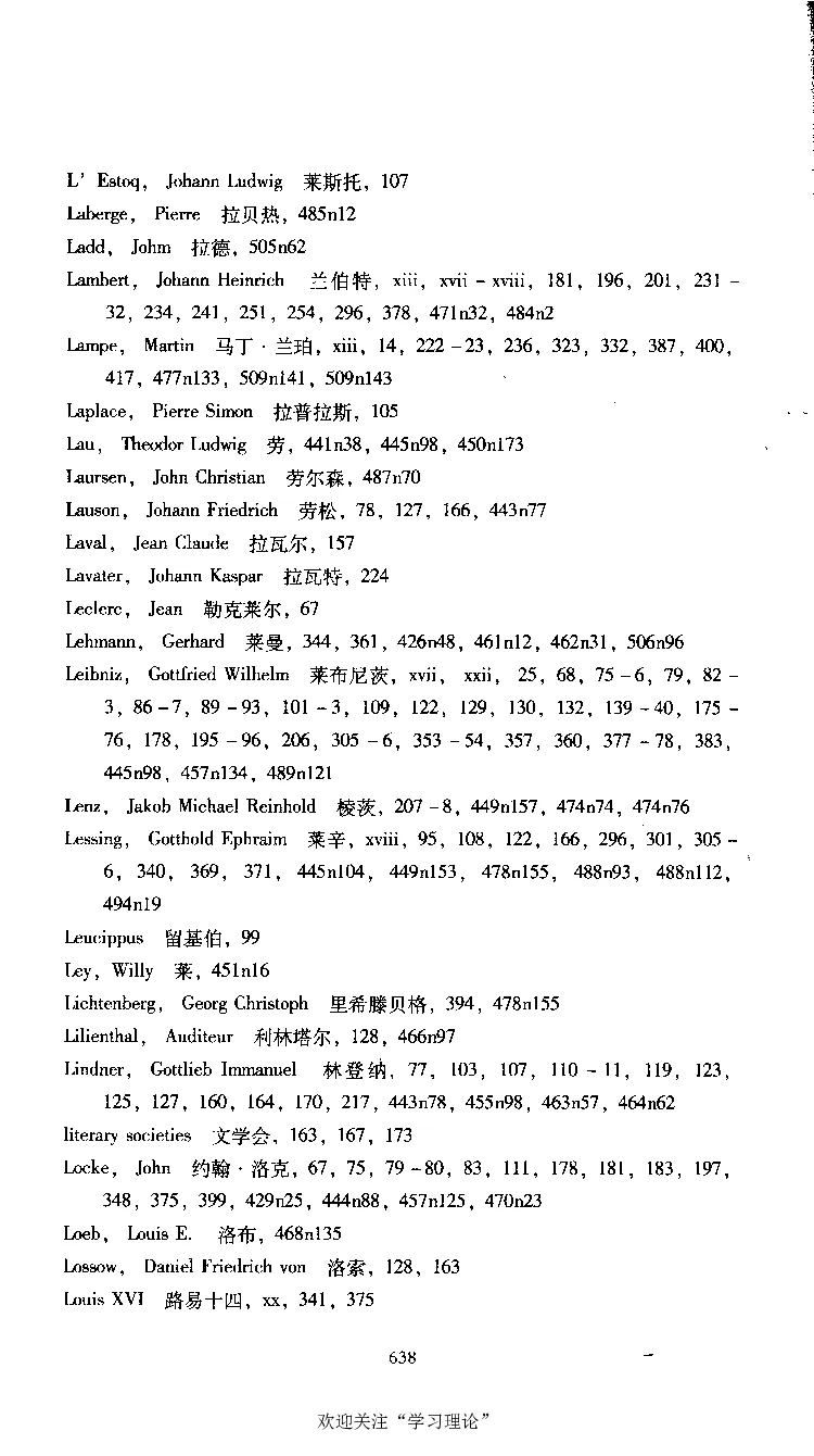 康德传库恩_绝版书_天涯系列_天涯神贴高阶合集_稀缺内容_领导人物传记大全