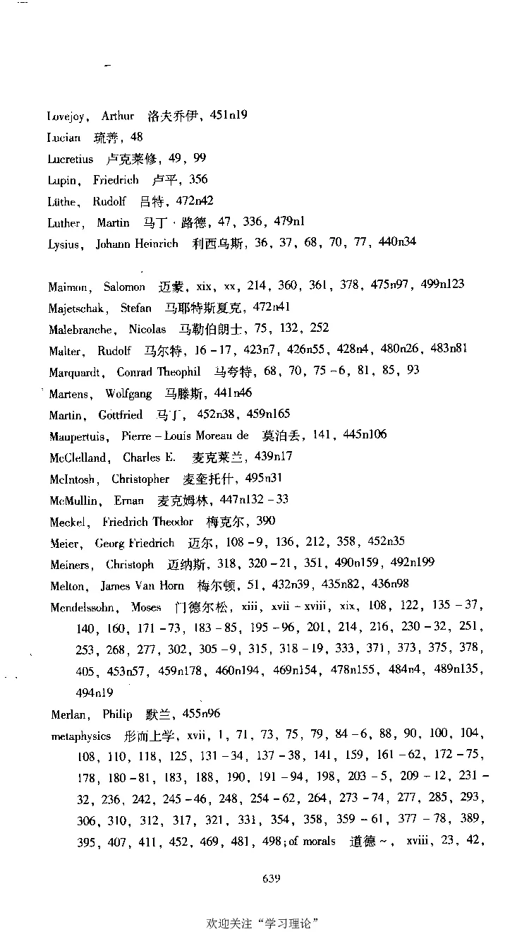 康德传库恩_绝版书_天涯系列_天涯神贴高阶合集_稀缺内容_领导人物传记大全