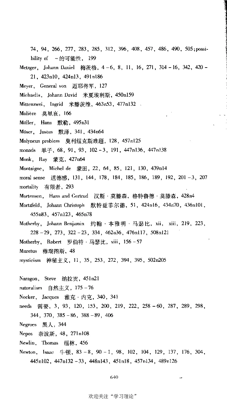 康德传库恩_绝版书_天涯系列_天涯神贴高阶合集_稀缺内容_领导人物传记大全