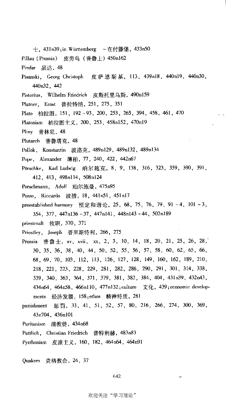 康德传库恩_绝版书_天涯系列_天涯神贴高阶合集_稀缺内容_领导人物传记大全