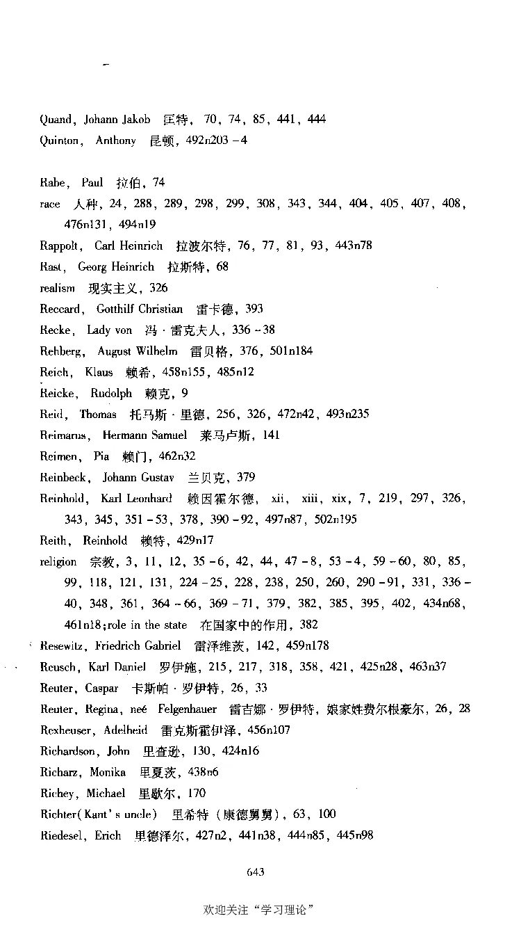 康德传库恩_绝版书_天涯系列_天涯神贴高阶合集_稀缺内容_领导人物传记大全