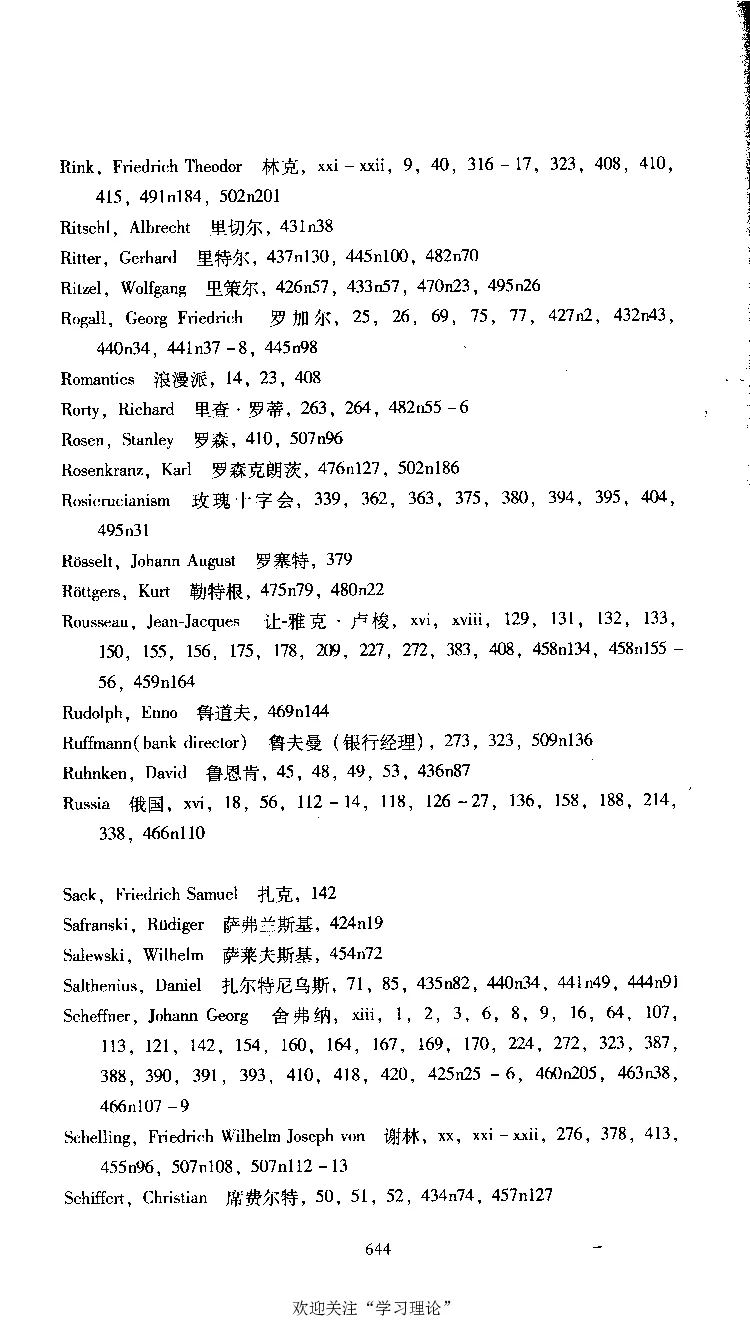 康德传库恩_绝版书_天涯系列_天涯神贴高阶合集_稀缺内容_领导人物传记大全