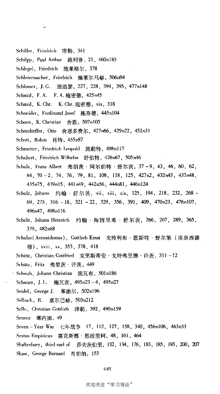 康德传库恩_绝版书_天涯系列_天涯神贴高阶合集_稀缺内容_领导人物传记大全
