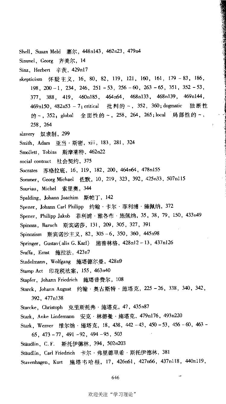康德传库恩_绝版书_天涯系列_天涯神贴高阶合集_稀缺内容_领导人物传记大全