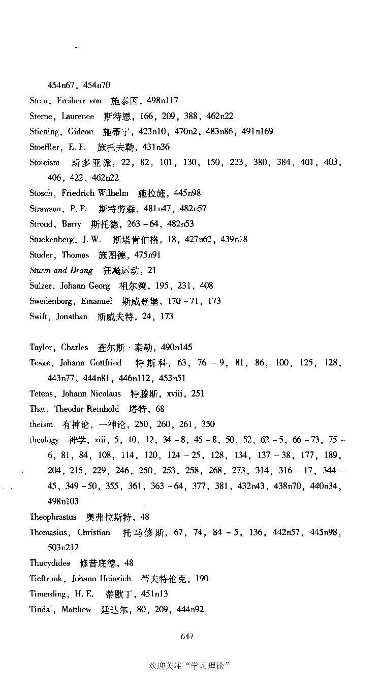 康德传库恩_绝版书_天涯系列_天涯神贴高阶合集_稀缺内容_领导人物传记大全