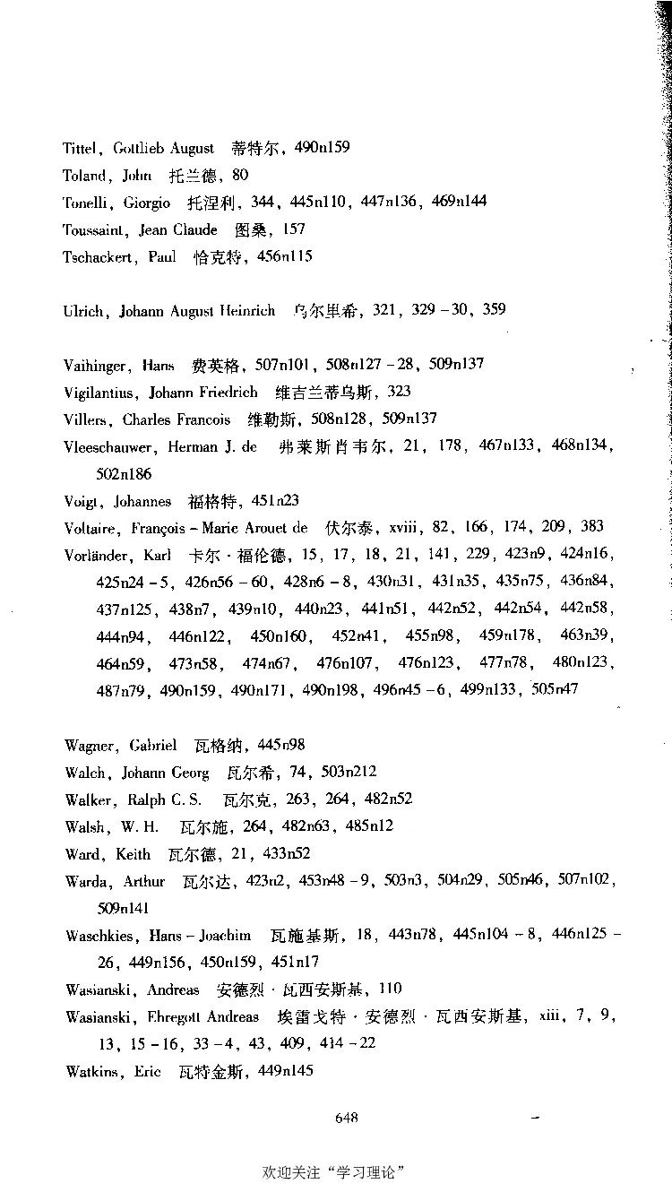 康德传库恩_绝版书_天涯系列_天涯神贴高阶合集_稀缺内容_领导人物传记大全