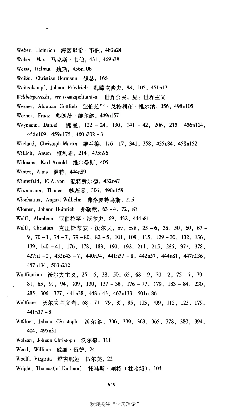 康德传库恩_绝版书_天涯系列_天涯神贴高阶合集_稀缺内容_领导人物传记大全