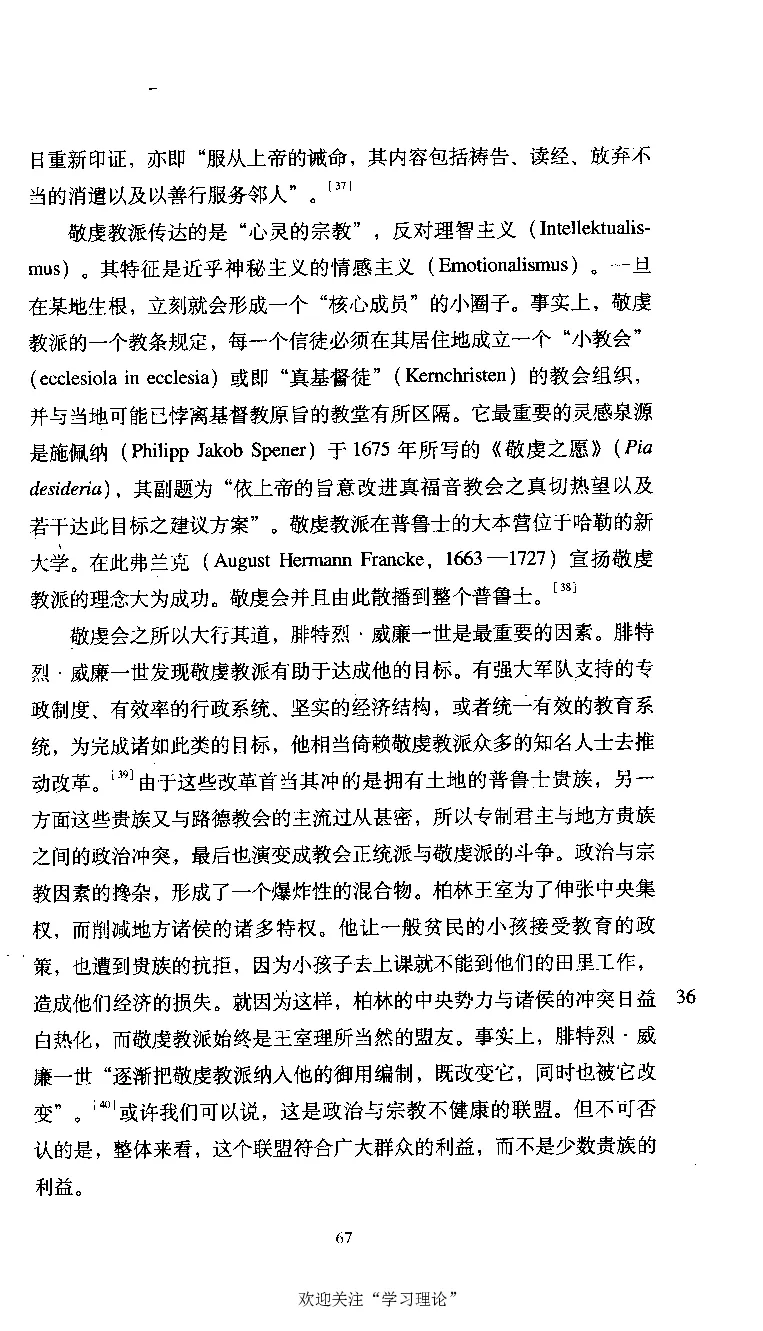 康德传库恩_绝版书_天涯系列_天涯神贴高阶合集_稀缺内容_领导人物传记大全