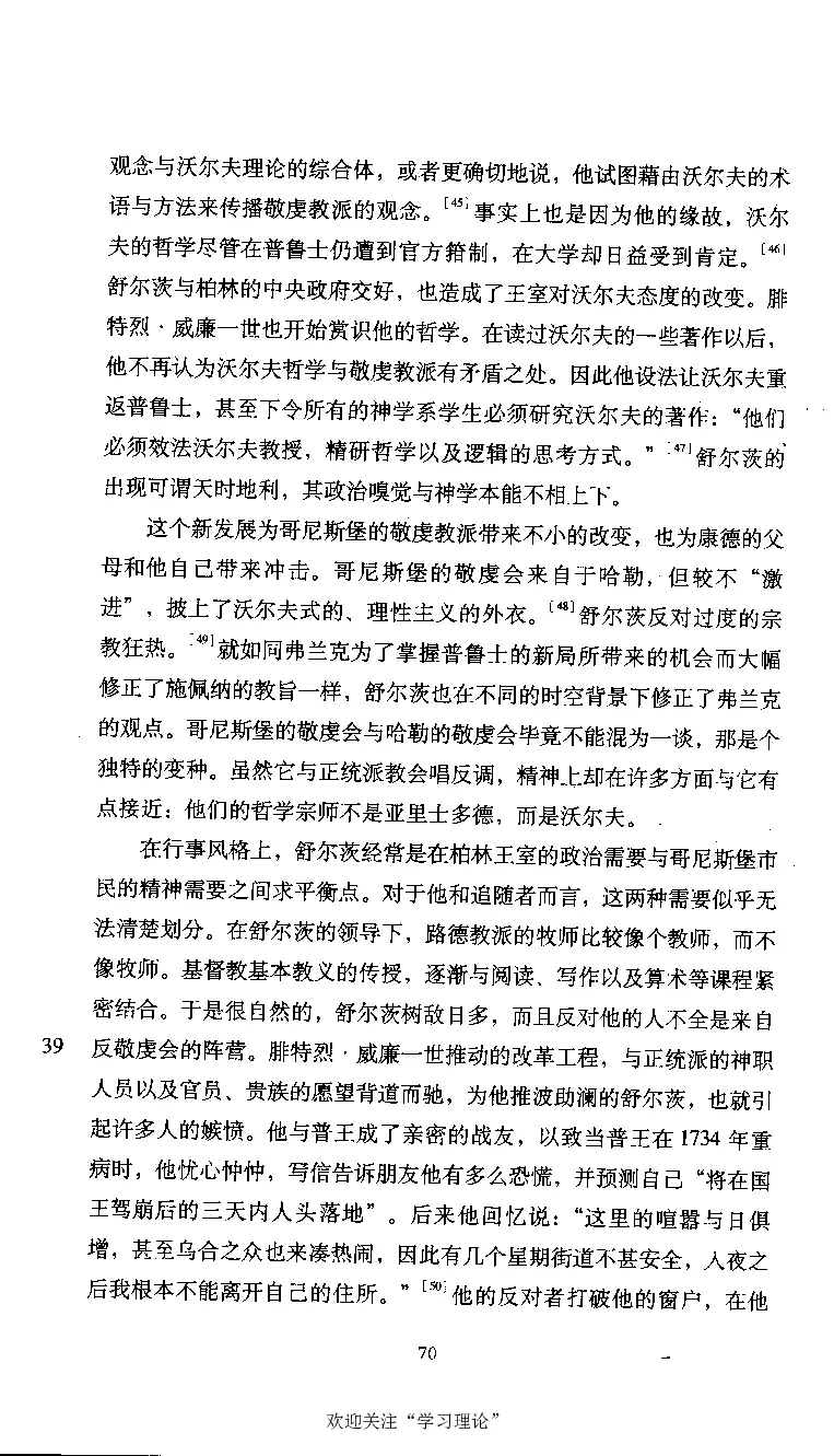 康德传库恩_绝版书_天涯系列_天涯神贴高阶合集_稀缺内容_领导人物传记大全