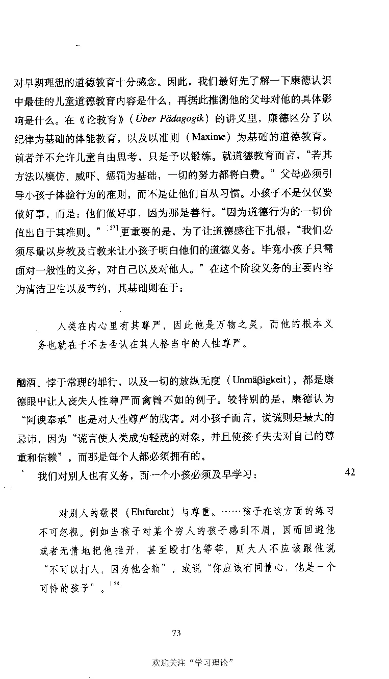 康德传库恩_绝版书_天涯系列_天涯神贴高阶合集_稀缺内容_领导人物传记大全