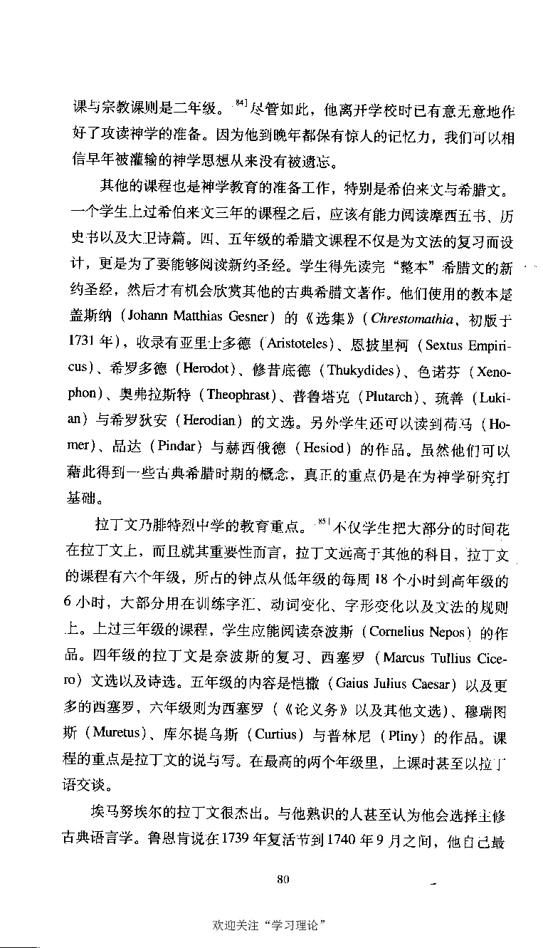 康德传库恩_绝版书_天涯系列_天涯神贴高阶合集_稀缺内容_领导人物传记大全