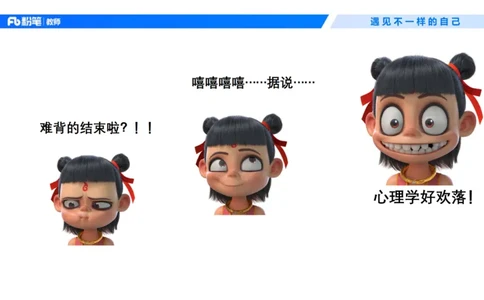 中学资格证科目二理论精讲8-钱晓萍_教资_F家2026上教资笔试系统班_26上FB中学教资笔试（更新中）_0226上-教育知识与能力（更新中）_1.理论精讲_讲义