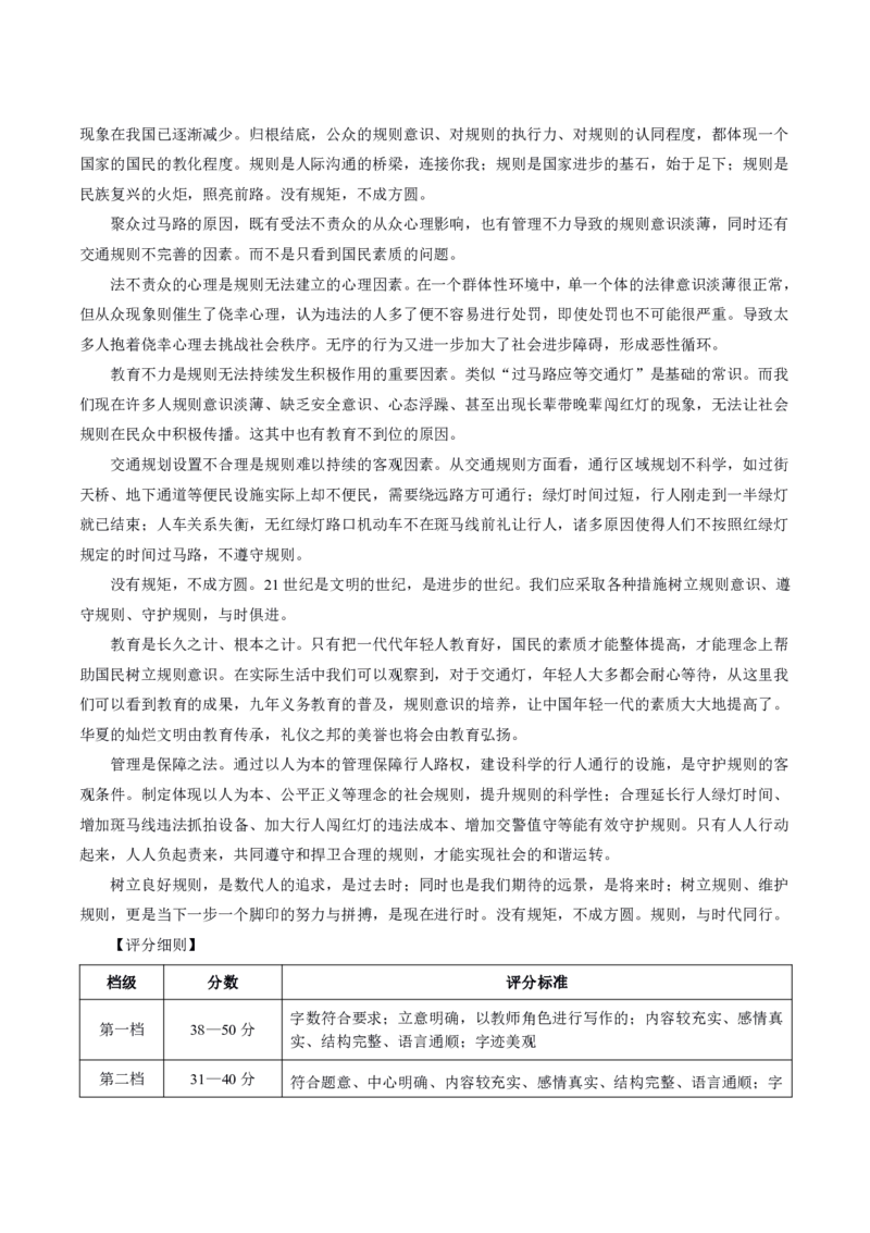 中学主观题答题模板_教资_2026上半年中学教资笔试（更新中）_0826上中学教资笔试各题型答题模板