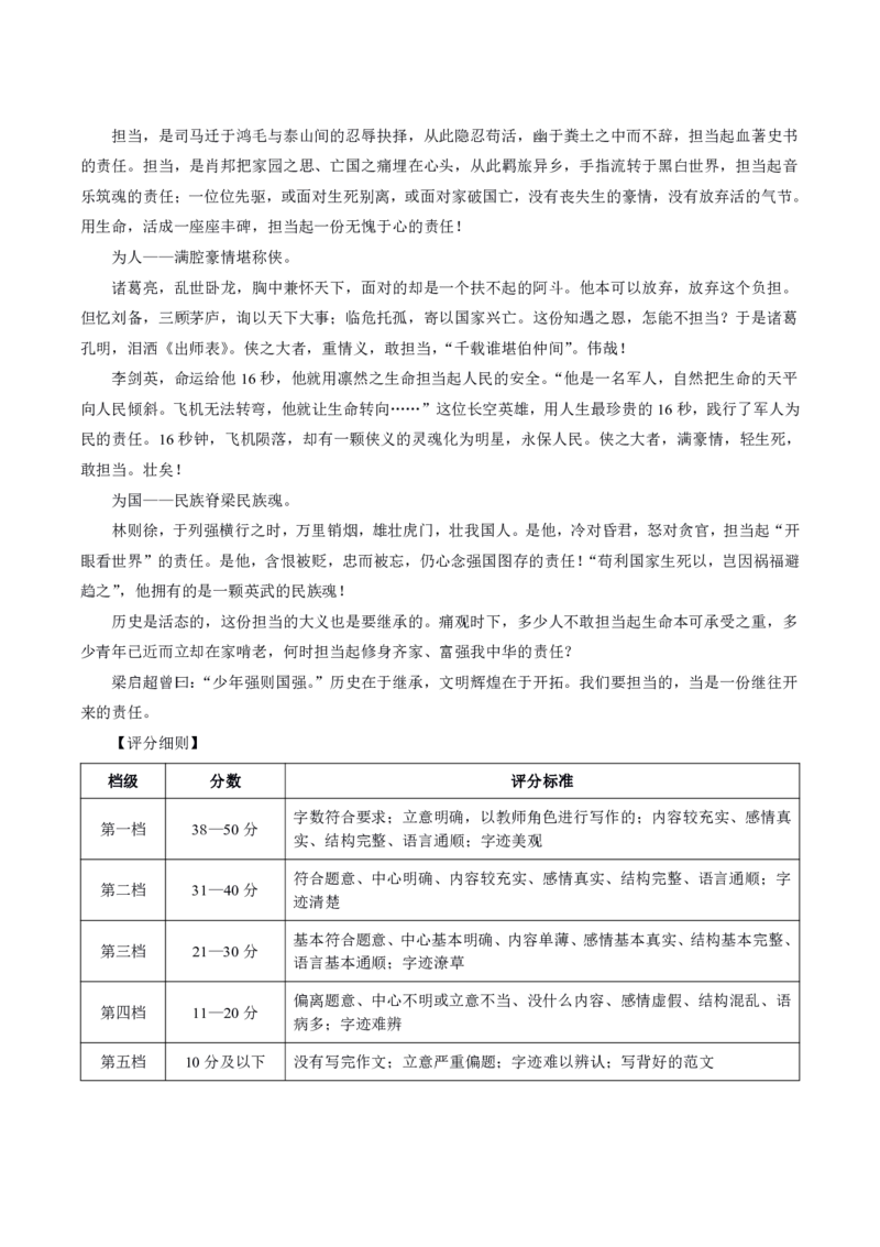 中学主观题答题模板_教资_2026上半年中学教资笔试（更新中）_0826上中学教资笔试各题型答题模板