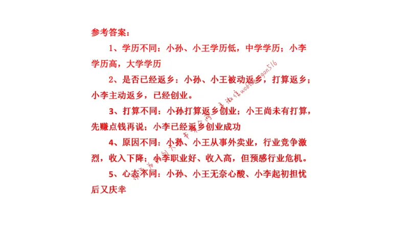 20220219真题1公众号：叛逆小樱桃_2026考公资料_（30）申论+面试为民公考大合集（人须在事上磨申论、刘大师）_申论+面试刘大师_申论+面试刘大师知识星球资料