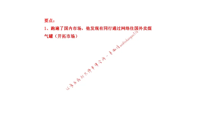 20220219真题1公众号：叛逆小樱桃_2026考公资料_（30）申论+面试为民公考大合集（人须在事上磨申论、刘大师）_申论+面试刘大师_申论+面试刘大师知识星球资料