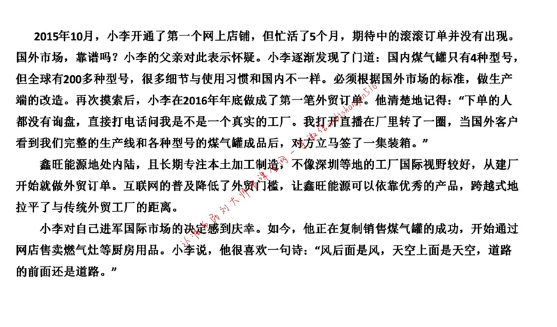 20220219真题1公众号：叛逆小樱桃_2026考公资料_（30）申论+面试为民公考大合集（人须在事上磨申论、刘大师）_申论+面试刘大师_申论+面试刘大师知识星球资料