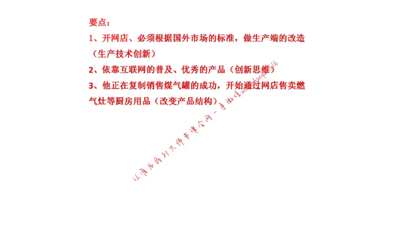 20220219真题1公众号：叛逆小樱桃_2026考公资料_（30）申论+面试为民公考大合集（人须在事上磨申论、刘大师）_申论+面试刘大师_申论+面试刘大师知识星球资料