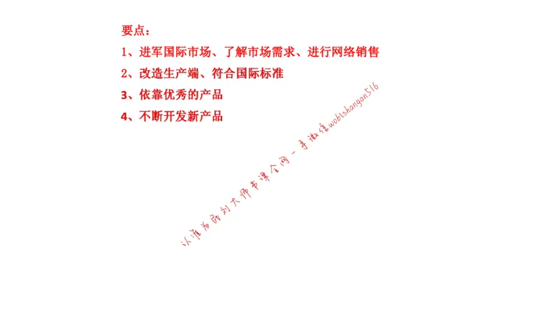 20220219真题1公众号：叛逆小樱桃_2026考公资料_（30）申论+面试为民公考大合集（人须在事上磨申论、刘大师）_申论+面试刘大师_申论+面试刘大师知识星球资料