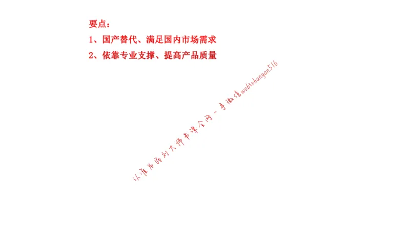 20220219真题1公众号：叛逆小樱桃_2026考公资料_（30）申论+面试为民公考大合集（人须在事上磨申论、刘大师）_申论+面试刘大师_申论+面试刘大师知识星球资料