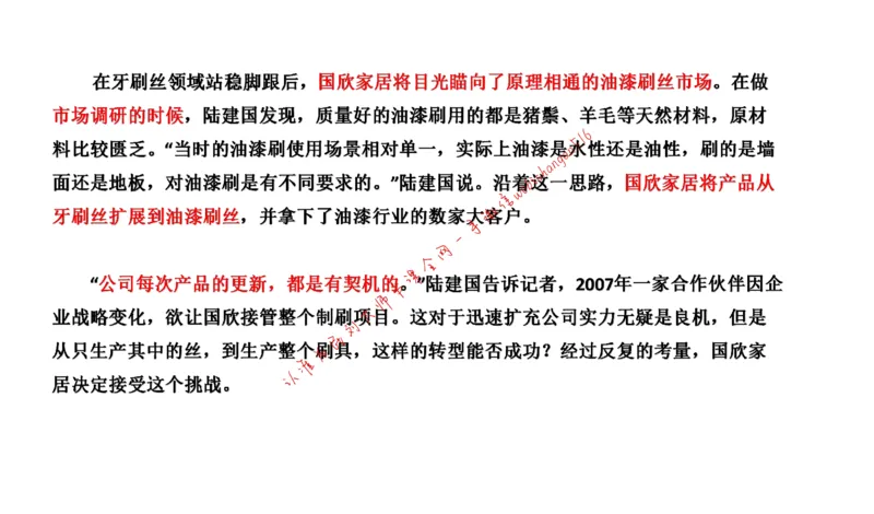 20220219真题1公众号：叛逆小樱桃_2026考公资料_（30）申论+面试为民公考大合集（人须在事上磨申论、刘大师）_申论+面试刘大师_申论+面试刘大师知识星球资料