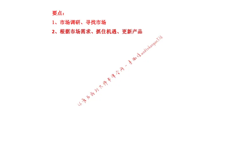 20220219真题1公众号：叛逆小樱桃_2026考公资料_（30）申论+面试为民公考大合集（人须在事上磨申论、刘大师）_申论+面试刘大师_申论+面试刘大师知识星球资料