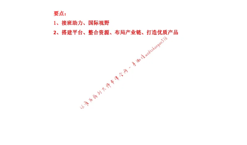 20220219真题1公众号：叛逆小樱桃_2026考公资料_（30）申论+面试为民公考大合集（人须在事上磨申论、刘大师）_申论+面试刘大师_申论+面试刘大师知识星球资料