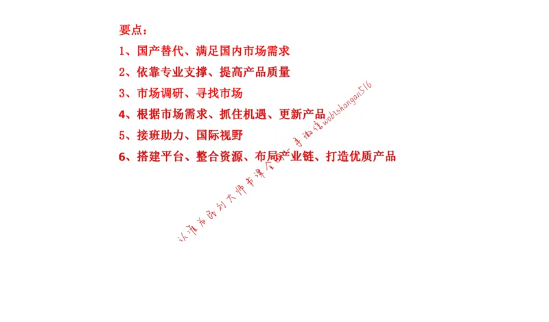 20220219真题1公众号：叛逆小樱桃_2026考公资料_（30）申论+面试为民公考大合集（人须在事上磨申论、刘大师）_申论+面试刘大师_申论+面试刘大师知识星球资料