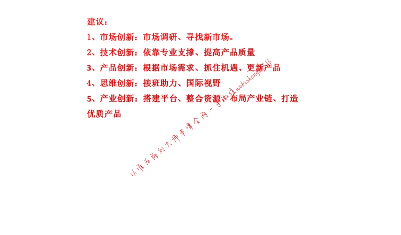 20220219真题1公众号：叛逆小樱桃_2026考公资料_（30）申论+面试为民公考大合集（人须在事上磨申论、刘大师）_申论+面试刘大师_申论+面试刘大师知识星球资料