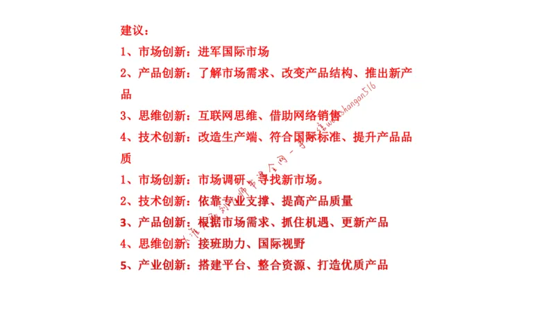 20220219真题1公众号：叛逆小樱桃_2026考公资料_（30）申论+面试为民公考大合集（人须在事上磨申论、刘大师）_申论+面试刘大师_申论+面试刘大师知识星球资料