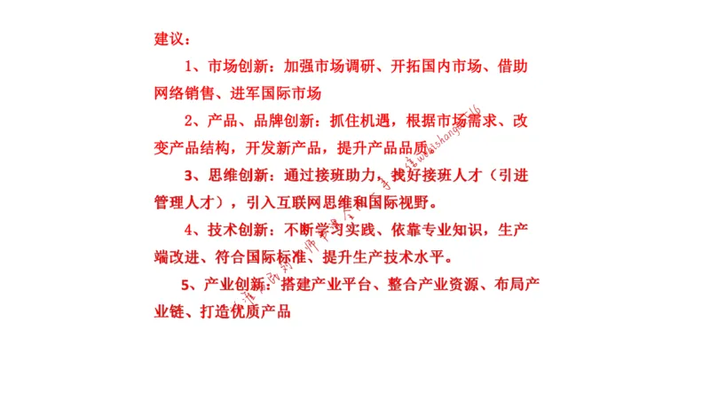 20220219真题1公众号：叛逆小樱桃_2026考公资料_（30）申论+面试为民公考大合集（人须在事上磨申论、刘大师）_申论+面试刘大师_申论+面试刘大师知识星球资料