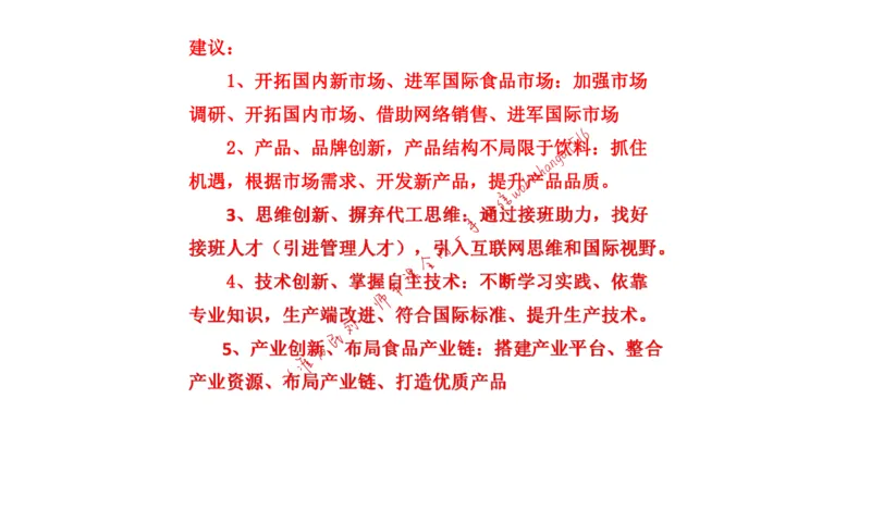 20220219真题1公众号：叛逆小樱桃_2026考公资料_（30）申论+面试为民公考大合集（人须在事上磨申论、刘大师）_申论+面试刘大师_申论+面试刘大师知识星球资料